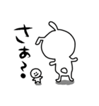 うしろうさぎとこいつ（個別スタンプ：17）