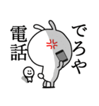 うしろうさぎとこいつ（個別スタンプ：19）