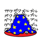 うしろうさぎとこいつ（個別スタンプ：26）