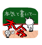 うしろうさぎとこいつ（個別スタンプ：28）