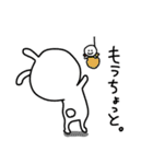 うしろうさぎとこいつ（個別スタンプ：35）