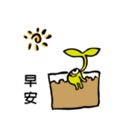 Plants and its friends（個別スタンプ：13）