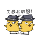 SPY-Chicken Fillet（個別スタンプ：8）