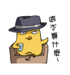 SPY-Chicken Fillet（個別スタンプ：12）