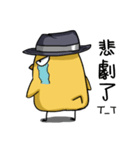 SPY-Chicken Fillet（個別スタンプ：26）