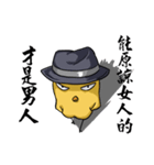 SPY-Chicken Fillet（個別スタンプ：36）