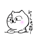 手描き120%ねこ（個別スタンプ：14）