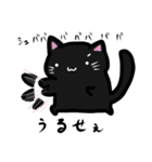 黒猫のくー（個別スタンプ：39）