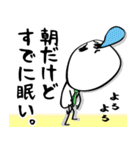 社会人 まめこぞう（個別スタンプ：21）