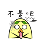 PrimaryChicken（個別スタンプ：35）