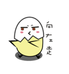 PrimaryChicken（個別スタンプ：39）