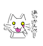 ねねねねこ（個別スタンプ：26）