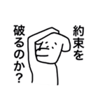 ヒトか？ いや×3 かんちゃん。（個別スタンプ：31）