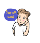 Mary thailand country girl（個別スタンプ：10）