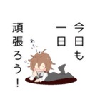 お嬢様はお年頃 スタンプ（個別スタンプ：2）