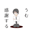 お嬢様はお年頃 スタンプ（個別スタンプ：3）