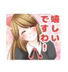 お嬢様はお年頃 スタンプ（個別スタンプ：5）