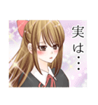 お嬢様はお年頃 スタンプ（個別スタンプ：20）