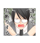 お嬢様はお年頃 スタンプ（個別スタンプ：27）
