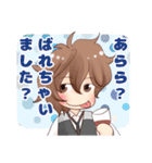 お嬢様はお年頃 スタンプ（個別スタンプ：33）