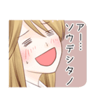 お嬢様はお年頃 スタンプ（個別スタンプ：34）