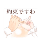 お嬢様はお年頃 スタンプ（個別スタンプ：39）