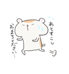 おはむさん2（個別スタンプ：4）