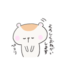 おはむさん2（個別スタンプ：8）