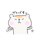 おはむさん2（個別スタンプ：37）