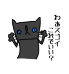 ミスターキャット達（個別スタンプ：2）