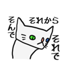 ミスターキャット達（個別スタンプ：5）
