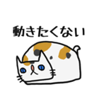 ミスターキャット達（個別スタンプ：7）
