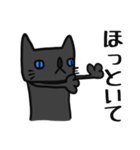 ミスターキャット達（個別スタンプ：8）