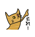 ミスターキャット達（個別スタンプ：13）