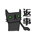 ミスターキャット達（個別スタンプ：14）