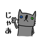 ミスターキャット達（個別スタンプ：18）