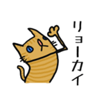 ミスターキャット達（個別スタンプ：33）