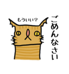 ミスターキャット達（個別スタンプ：38）