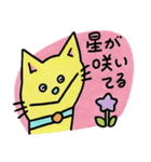 watawacat 2（個別スタンプ：3）