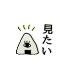 吼えるおにぎり（個別スタンプ：7）