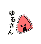吼えるおにぎり（個別スタンプ：15）