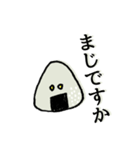 吼えるおにぎり（個別スタンプ：18）