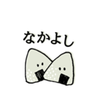 吼えるおにぎり（個別スタンプ：20）
