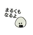 吼えるおにぎり（個別スタンプ：22）