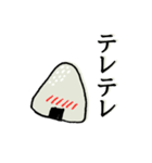 吼えるおにぎり（個別スタンプ：24）