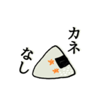 吼えるおにぎり（個別スタンプ：27）