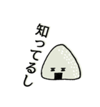 吼えるおにぎり（個別スタンプ：28）