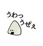 吼えるおにぎり（個別スタンプ：29）