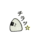 吼えるおにぎり（個別スタンプ：30）