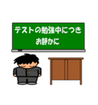 学校の黒板（個別スタンプ：1）